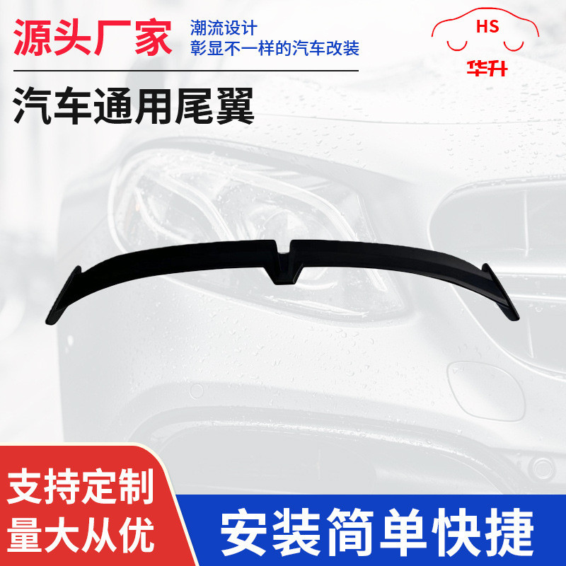 Car Hole-Free Seagull Tail GT Sports Car Wing Racing Wing ปราศจากการเจาะ