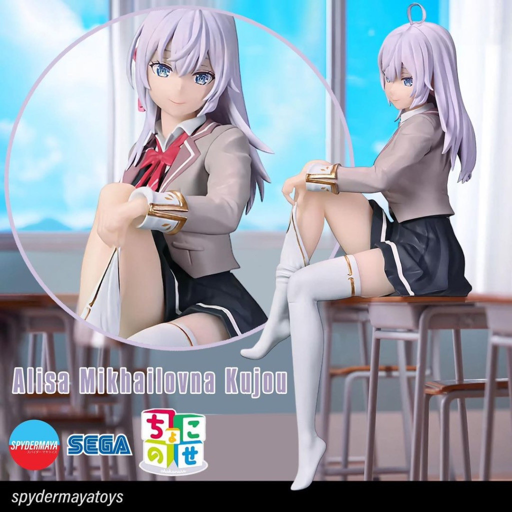 🎈   (PRE-ORDER) Figure of Ms. Arya Alya Chokonose - "Alya Sometimes Hides Her Feelings in Russian" -