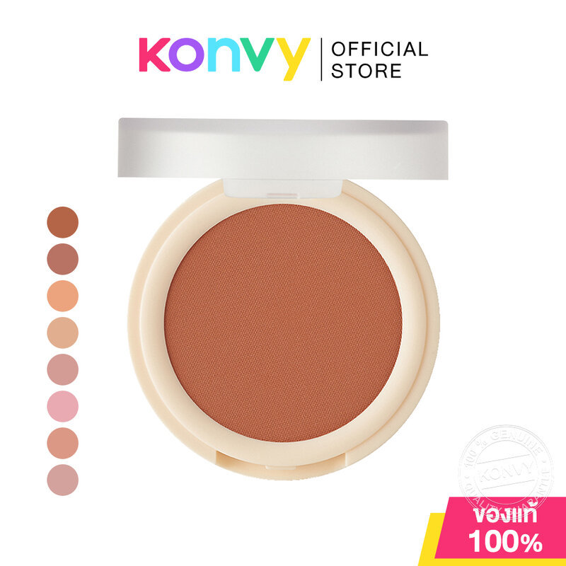 SUPERMOM Fluffy Face Blusher 4.5g ซุปเปอร์มัม บลัชออนเนื้อนุ่ม