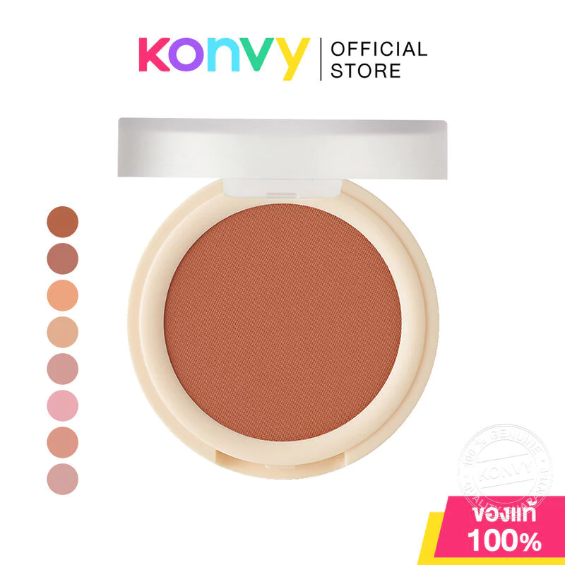 SUPERMOM Fluffy Face Blusher 4.5g ซุปเปอร์มัม บลัชออนเนื้อนุ่ม