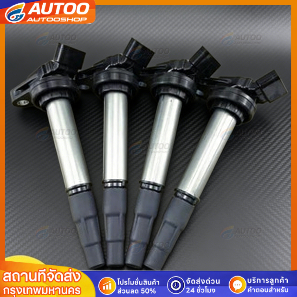 【COD】DENSO แท้ คอยล์จุดระเบิด OEM 099700-2500 สำหรับ TOYOTA ALTIS DUAL 2010-ปัจจุบัน ติดรถได้เลย
