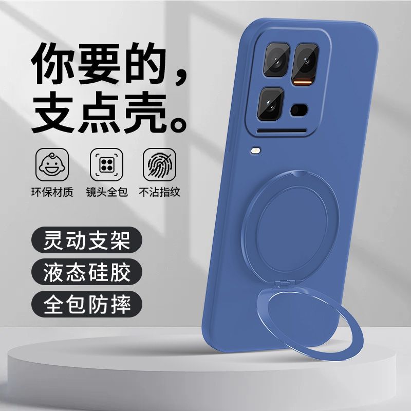 เหมาะสําหรับเคสโทรศัพท์ iQOO15Ultra iq0015uitra เคสป้องกันเคสยึดหมุนได้แม่เหล็กสไตล์ใหม่ [ส่ง 13 กุม