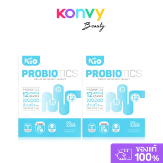 KIO Probiotic Dietary Supplement Product 20 Sachets ผลิตภัณฑ์อาหารเสริม คิโอ เอส โพรไบโอติก.