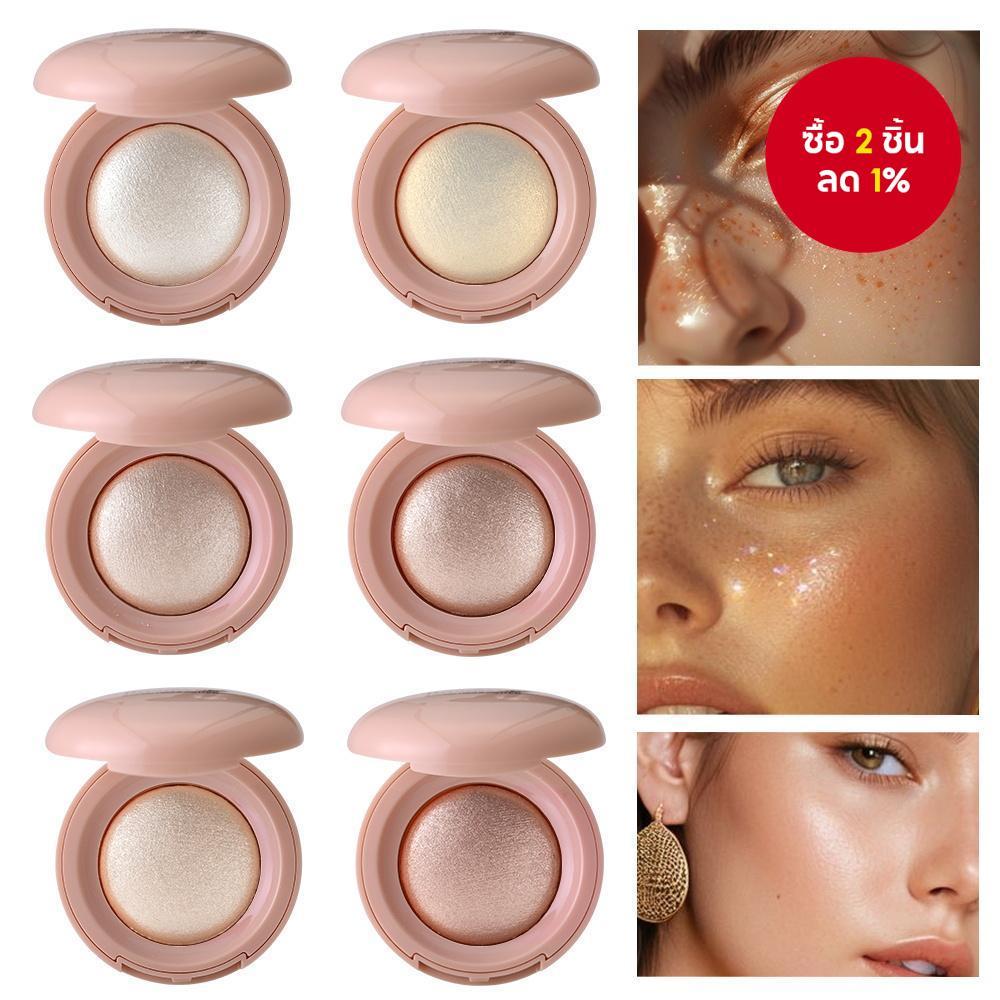 พาเลทไฮไลท์หกสี ชิมเมอร์ละเอียด ติดทนนาน ผิวดูเปล่งประกาย ประกายมุกละเอียด สร้างมิติให้ใบหน้า จมูกดูโดดเด่น ในตลับเดียว