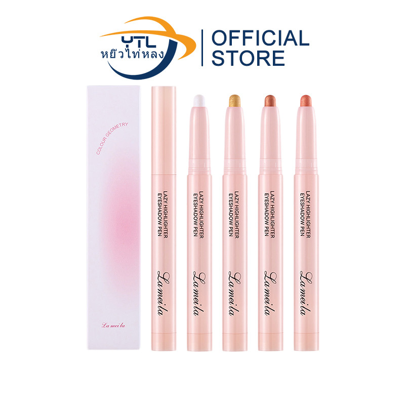 YTL ดินสออายแชโดว์ทาตาแบบหมุน ทาหัวตา เขียนใต้ตา ดอลลี่อาย สีสวย เขียนง่าย เนื้อดี ติดทน กันน้ำ