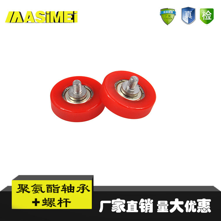 Polyurethane Plus สกรูแบริ่งยางลูกรอกสแตนเลส PU60836-10C2L8M6 ลูกกลิ้ง L2ZQ