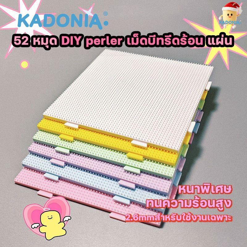 DIY เม็ดบีทรีดร้อน แผ่นปัก Perler Beads  52x52 ช่อง (ปุ่มยาวพิเศษ) | ทนความร้อนสูง ใช้กับเตารีดไ| ซื้อ1แถม1 ซื้อ2แถม2 🧩🔥
