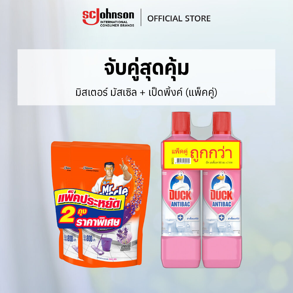 Mr Muscle Floor Cleaner Lavender 800ml Twinpack+Duck Pink Bathroom Cleaner (bundle of 2) 2x900ml