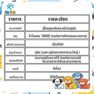 🐕ชุดเสื้อคลอกหน้าอกสุนัข ไนลอน ปรับขนาดได้ มีหัวจับพกพา จัดเต็มสำหรับสุนัขขนาดกลาง-ใหญ่ สไตล์โปร์ ระดับความทนทานสูง]