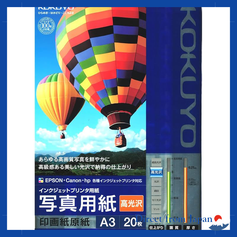 KOKUYO High Glossy Inkjet Photo Paper, A4, 100 Sheets