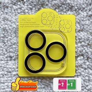 ⚡ส่งจากไทย⚡ ฟิล์มกล้อง ไอโฟน ฟิล์มหลัง กระจกกล้อง กล้องหลัง …