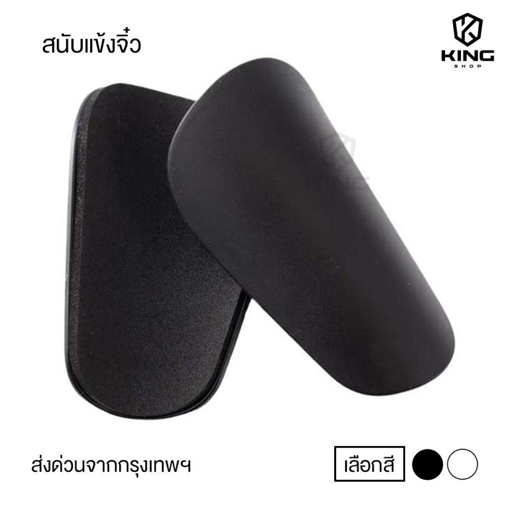 สนับเเข้งจิ๋ว สนับเเข้ง มี2สีให้เลือก สำหรับทุกวัย 10CM x 6CM สำหรับกีฬาฟุตบอล Shin Guards Mini