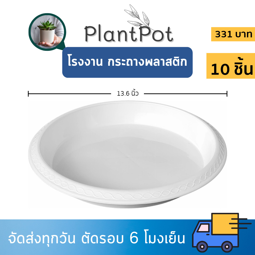 ตะกร้าเฟิร์น ตะกร้าเพาะเห็ด เข่งปลูกเห็ด ขนาด 15 นิ้ว สีดำ 10 ใบ ชิ้น อัน - รูปที่ 3