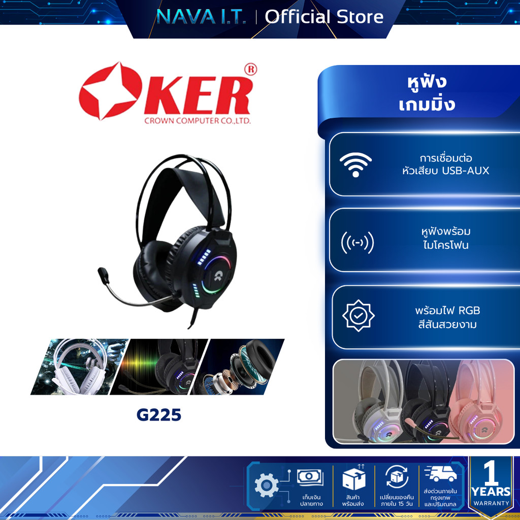 OKER G225 BLACK GAMING HEADSET 3.5+USB PRO GAMING HEADSET รับประกัน 1ปี