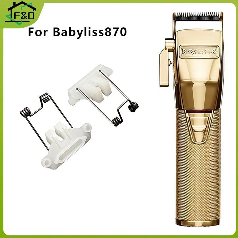 F&O Clipper Accessories Hair Clipper Swing Head Clipper Guide Blo Clipper อะไหล่สปริงความตึงเครียดสํ