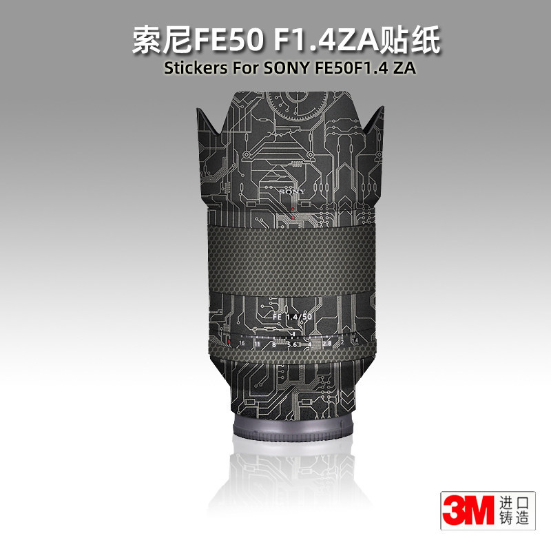 Meibentang เหมาะสําหรับ Sony 50F14ZA สติกเกอร์เลนส์ฟิล์ม Zeiss 50ZA1.4 ฟิล์มป้องกัน 5014 หนัง