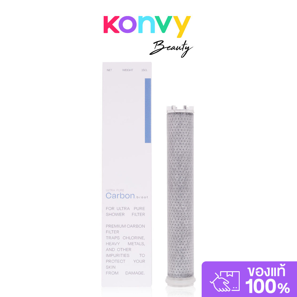 Broot Carbon Micro Filter For Ultra Pure Shower Filter 1pc ไส้กรองชาร์โคลคาร์บอนคุณภาพสูง.