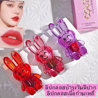 my-shop: ใหม่ล่าสุด lameila ลิปกำมะหยี่ ลิปซอฟท์แมท สไตล์สาวเกาหลี แพ็คเกจน่ารัก CC1098