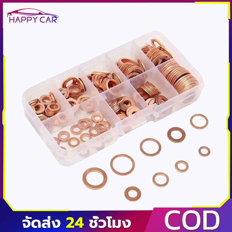 COD แหวนรองน็อต ทองแดง 200 ชิ้น ชุดรวม M5-M14 พร้อมกล่อง สำหรับปลั๊กกระทะน้ำมัน รถยนต์ มอเตอร์ไซค์