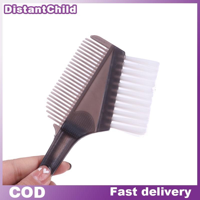 DSTH Pro Salon เครื่องมือพลาสติกย้อมผมแปรงสีหวีตัดผม Salon Tint Hairdressing เครื่องมือจัดแต่งทรงผมห