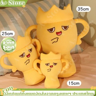 ส่งจากไทย💥ถ้วยรางวัลน่ารักของเล่นตุ๊กตาถ้วยรางวัลทองตุ๊กตาตุ…