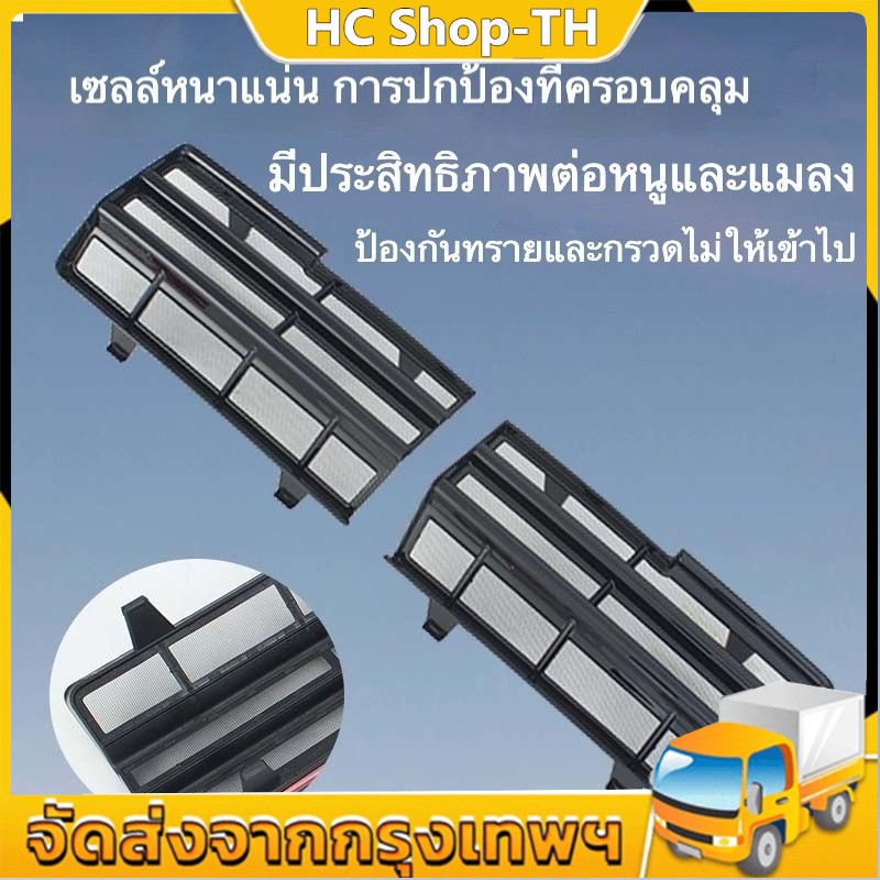 Jaecoo j6 ev ตาข่ายกันแมลง bodykit ฝาครอบป้องกันช่องอากาศเข้า