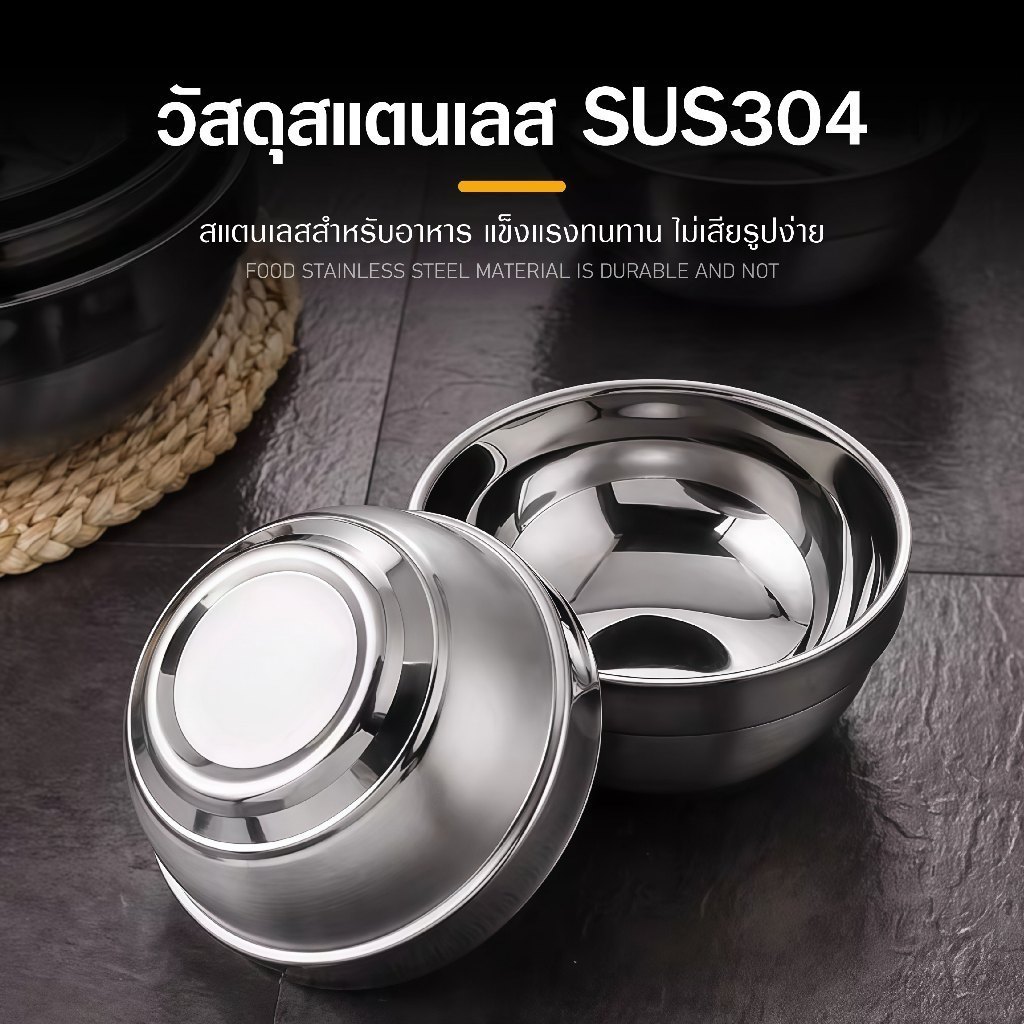 【ส่งในไทย】ชามสเตนเลส ชามเกาหลี ชามสองชั้นสไตล์เกาหลี