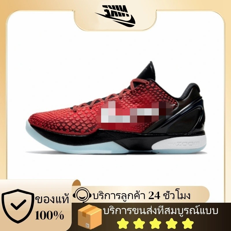 🔥ของแท้💯🔥Kobe 6 Protro "All-Star" XDR+Air Zoom รองเท้าบาส กันลื่น กันกระแทก Basketball Shoes