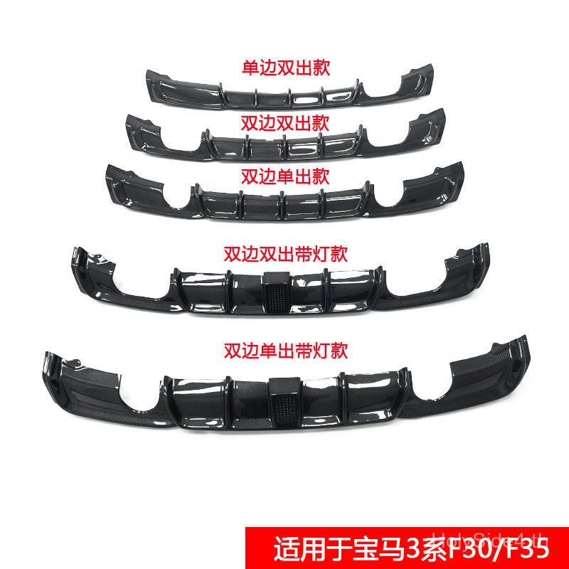 เหมาะสําหรับรถ BMW 3 Series F30 F35 328 320IM MT MP Small Surround ด้านหลัง Lip/F30 สปอยเลอร์ด้านหลั