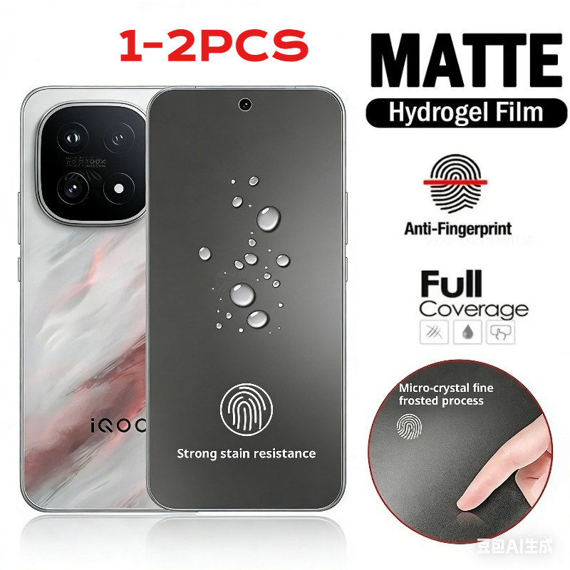 2 ชิ้นป้องกันหน้าจอ Matte Frosted ฟิล์มสําหรับ iQOO 15 13 12 11 11S 10 9T Pro Ultra Anti Spy ความเป็