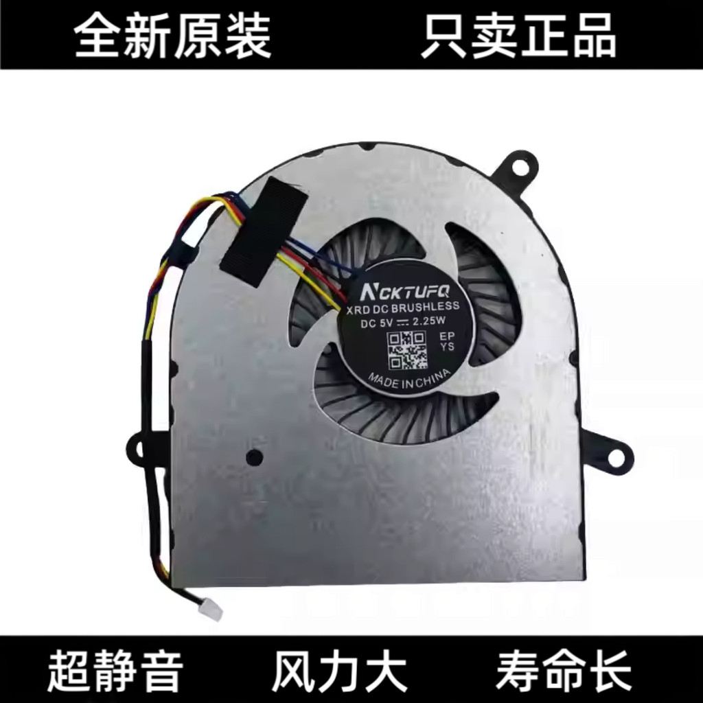 สําหรับ Dell Inspiron24-3477 3475 3480 5490 22-3280 พัดลม All-in-One W19B