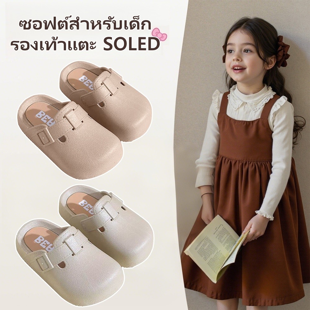 รองเท้าแตะเด็กน่ารักสำหรับฤดูร้อน พื้นนุ่ม ระบายอากาศได้ดี กันน้ำ