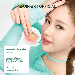 Garnier Micellar Exfoliating Water For Pores & Skin Texture [400ml x 2pcs] การ์นิเย่ ไมเซล่าวอเตอร์สำหรับผิวหมองคล้ำ.