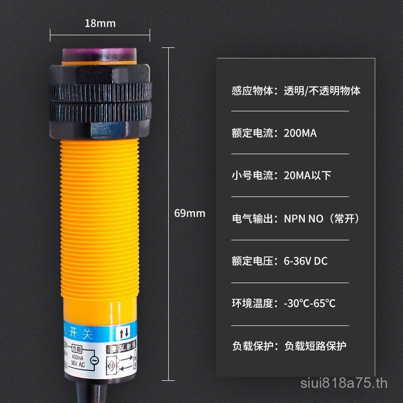 กระจายโฟโตอิเล็กทริคสวิตช์ E3F-DS30C4 AC DC M18 เซ็นเซอร์อินฟราเรด 10Y1/20P2 เซ็นเซอร์ FRMU