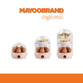 MAYOO เครื่องต้มไข่ไฟฟ้า MY05 อเนกประสงค์ สุกไว ปอกง่าย ต้มไ…