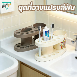 COD ชั้นวางแปรงสีฟัน Capybara การ์ตูนน่ารัก 5 หลุม มีถ้วยล้า…