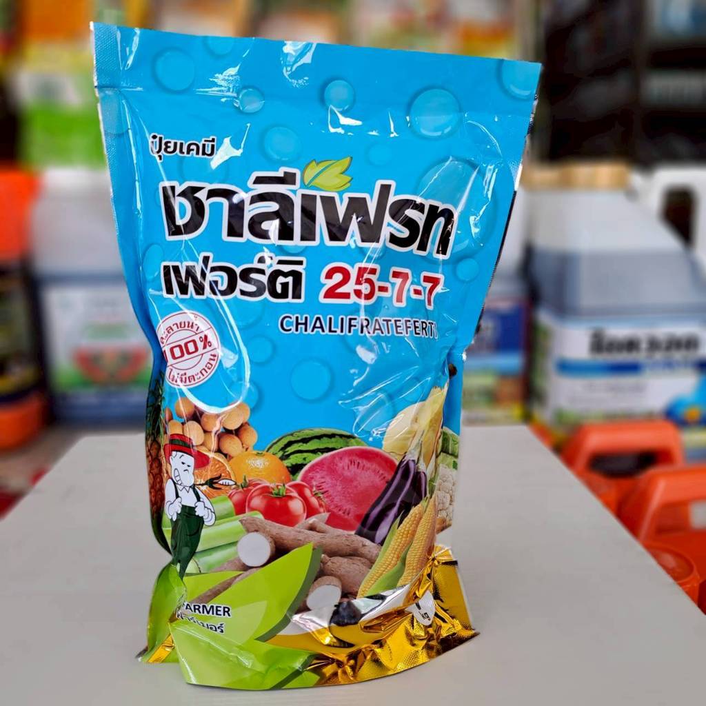ปุ๋ยเกล็ด 25-7-7 ชาลีเฟรท 1Kg. ปุ๋ยละลายน้ำ ปุ๋ยให้ทางใบ ปุ๋ยย้ำหยด สูตรบำรุงต้นและใบ เร่งการแตกกิ่ง