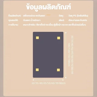 สติกเกอร์กระจกติดผนัง กระจกเต็มตัว 40x130cmกระจกยาว จะไม่แตก กระจกห้องน้ำ แบบติดผนัง ติดผนังเพื่อประหยัดพื้นที่