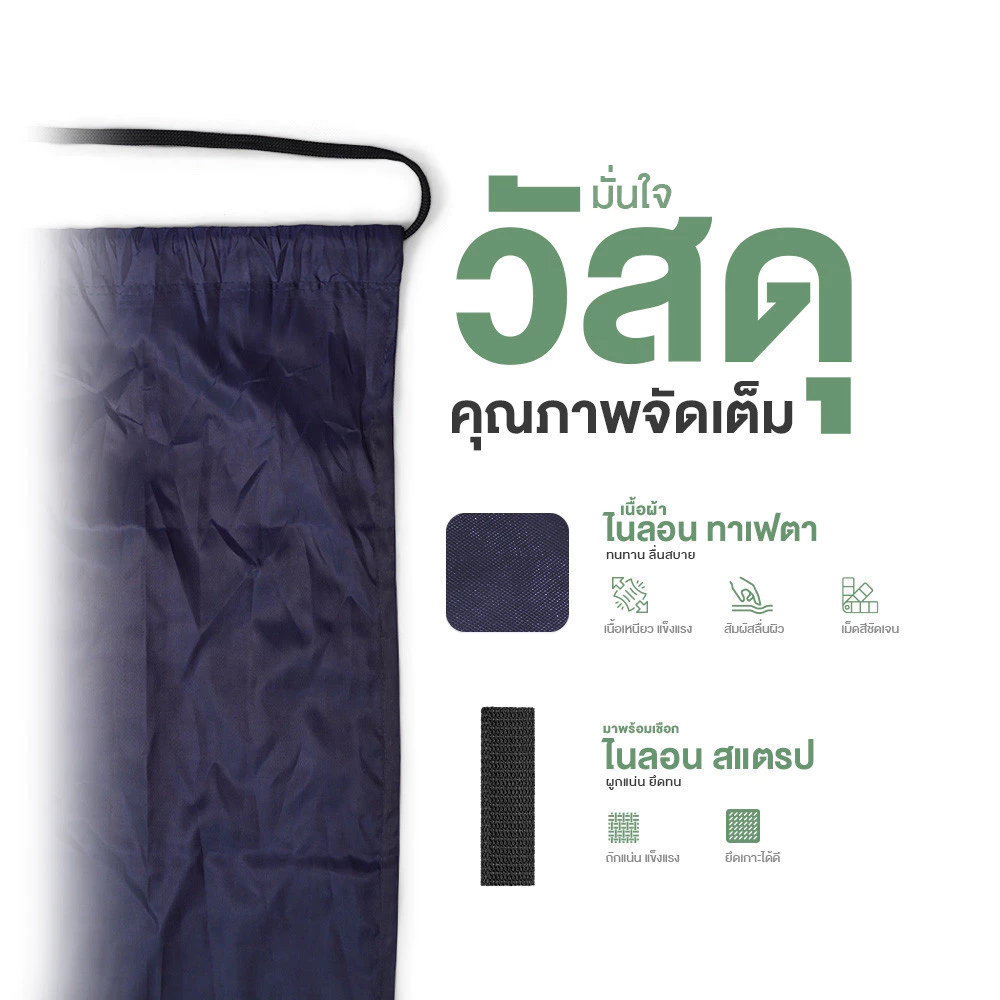 SiamLatex เปลนอนผู้ใหญ่ รุ่น Kaloo เปลสนามเดินป่า thumbnail 4