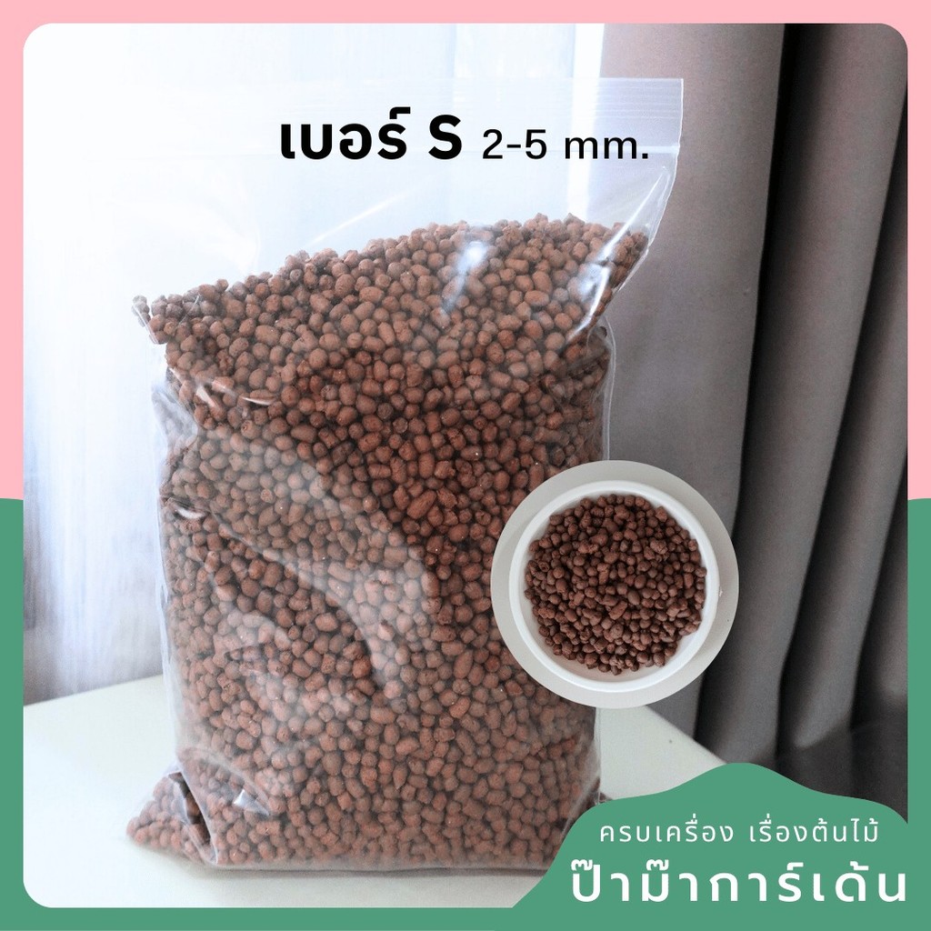 ป๊อปเปอร์ เม็ดดินเผา มวลเบา ขนาด S/M/L/XL บรรจุ 1L, 2L, 4L - Popper Expanded Clay Pellets - View 9