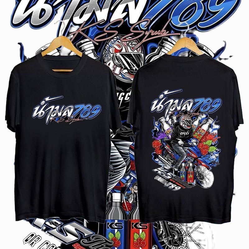[COD]2026 ใหม่!!! เสื้อยืดผู้ชายผู้ใหญ่ ลายรถแข่งมอเตอร์ไซค์ทั้งสองด้าน 'เร็ว 789'! ลายหมวกกันน็อกนั