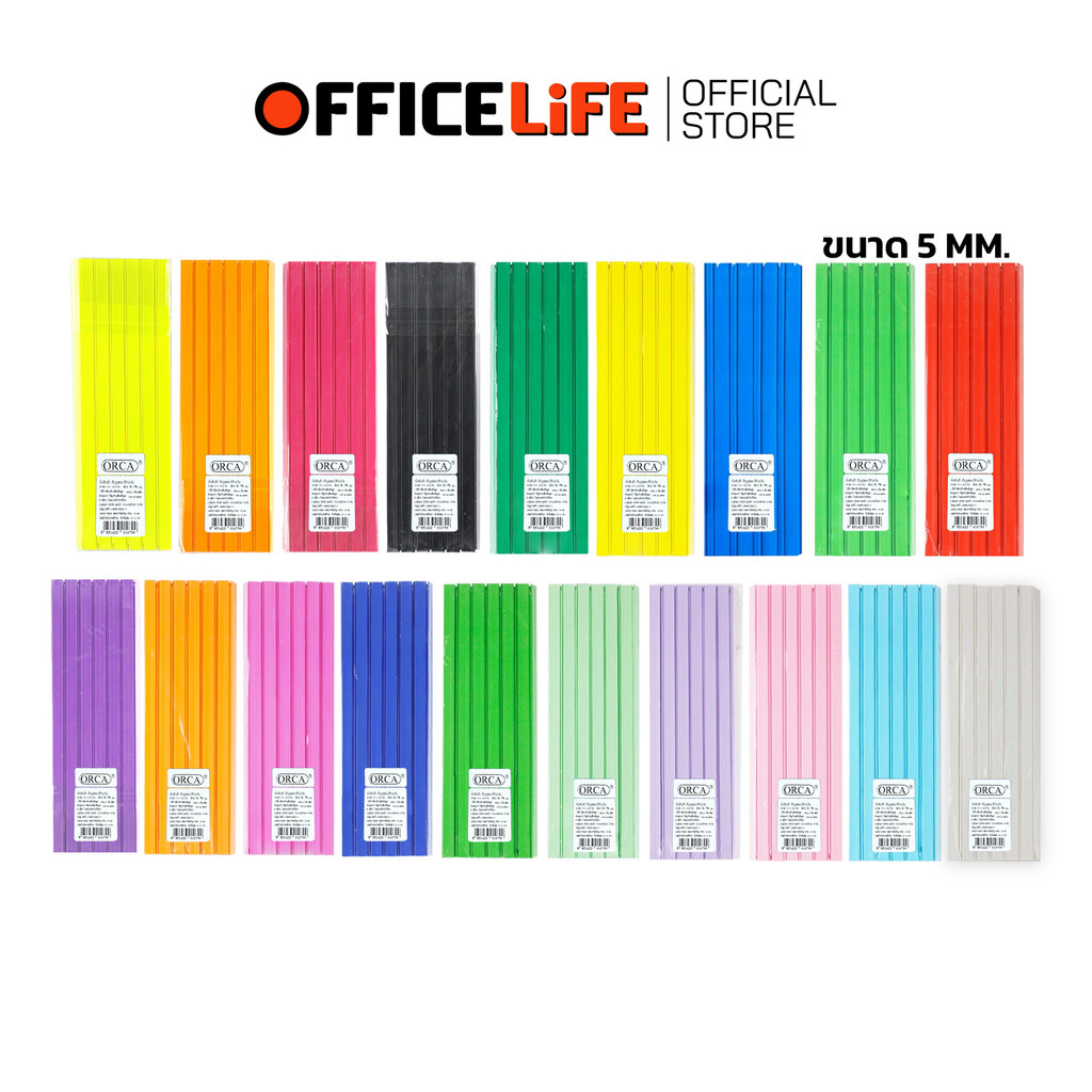 Orca (ออร์ก้า) สันรูดพลาสติก A4 ขนาด 5 mm มีให้เลือก 19 สี ( 12 ชิ้น / แพ็ค )