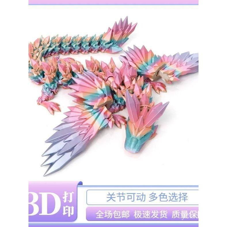 3D การพิมพ์ปีก Flying Dragon ชุดเครื่องประดับ Hand-Made ของขวัญ Influencer Creative Dragon Creative ของเล่นเด็กของขวัญ 5NSB