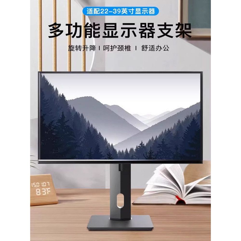 ขาตั้งจอภาพยกหน้าจอแนวตั้งหมุนคอมพิวเตอร์เดสก์ท็อป AOC Asus HKC Philips ฐานหน้าจอสากล