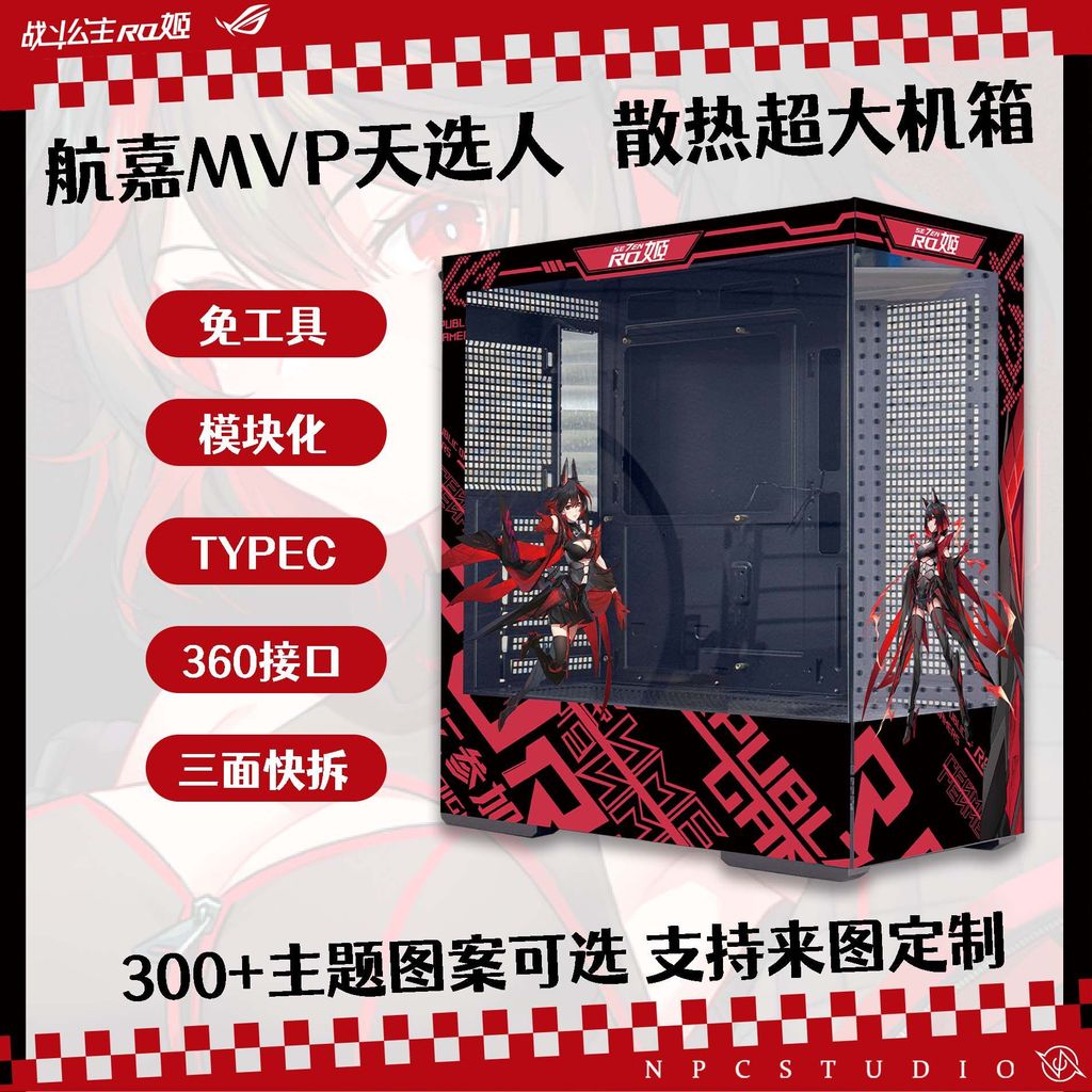 Hangjia GX760A Heavenly Selection Chassis โทรศัพท์เดสก์ท็อป ATX Quick Release Water Cooling ด้านข้าง