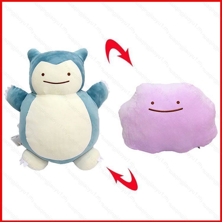 HQ Pokemon Snorlax x Ditto Plushie Reversible Plush Flip ตุ๊กตาของเล่น Companion หมอนตุ๊กตา