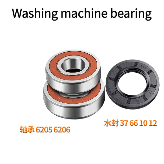 เหมาะสําหรับเครื่องซักผ้า LG WD-C1222ED C12345D N12410D HH2431D แบริ่งซีลน้ํา