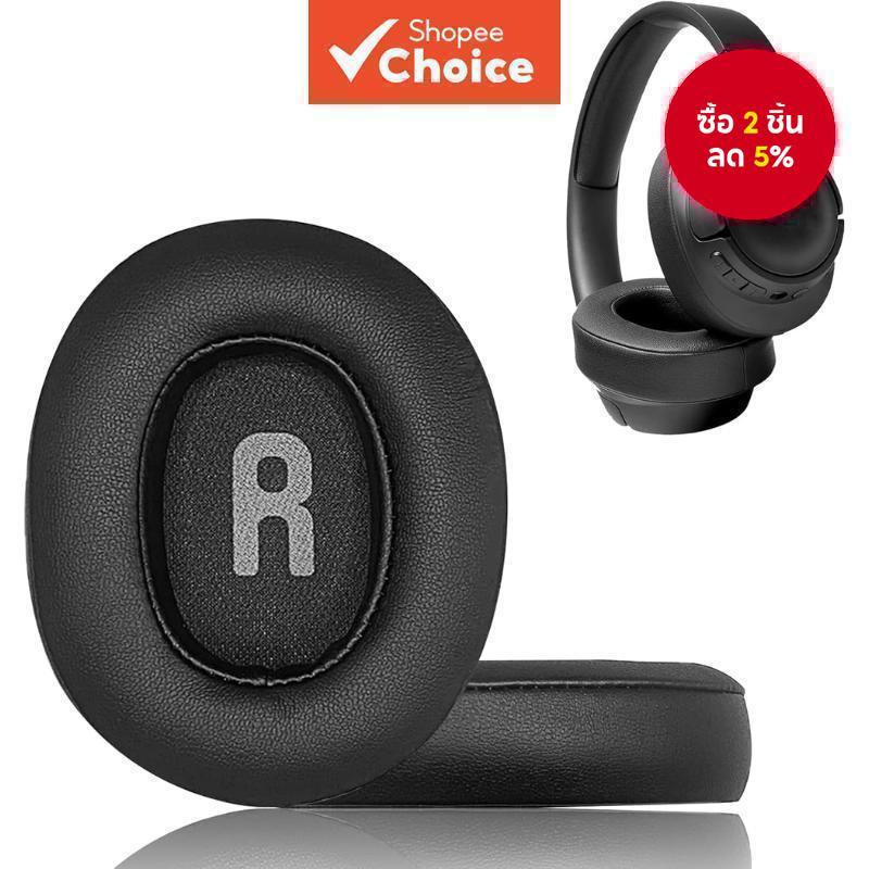 แผ่นรองหูฟังโฟมโปรตีนนุ่มสําหรับเปลี่ยนแผ่นรองหูฟัง JBL TUNE 700BT 710BT