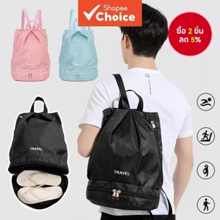 กระเป๋าเก็บของว่ายน้ํา, แยกแห้งเปียก, อุปกรณ์กีฬาฟิตเนส, สาย…