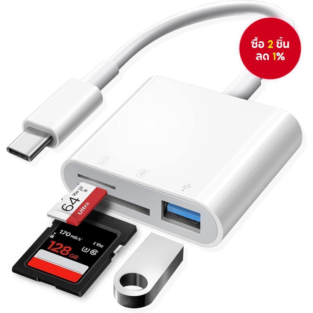 HUB ประเภท C ถึง SD TF USB Card Reader กล้องสําหรับ iPhone15 16 Android แล็ปท็อป OTG
